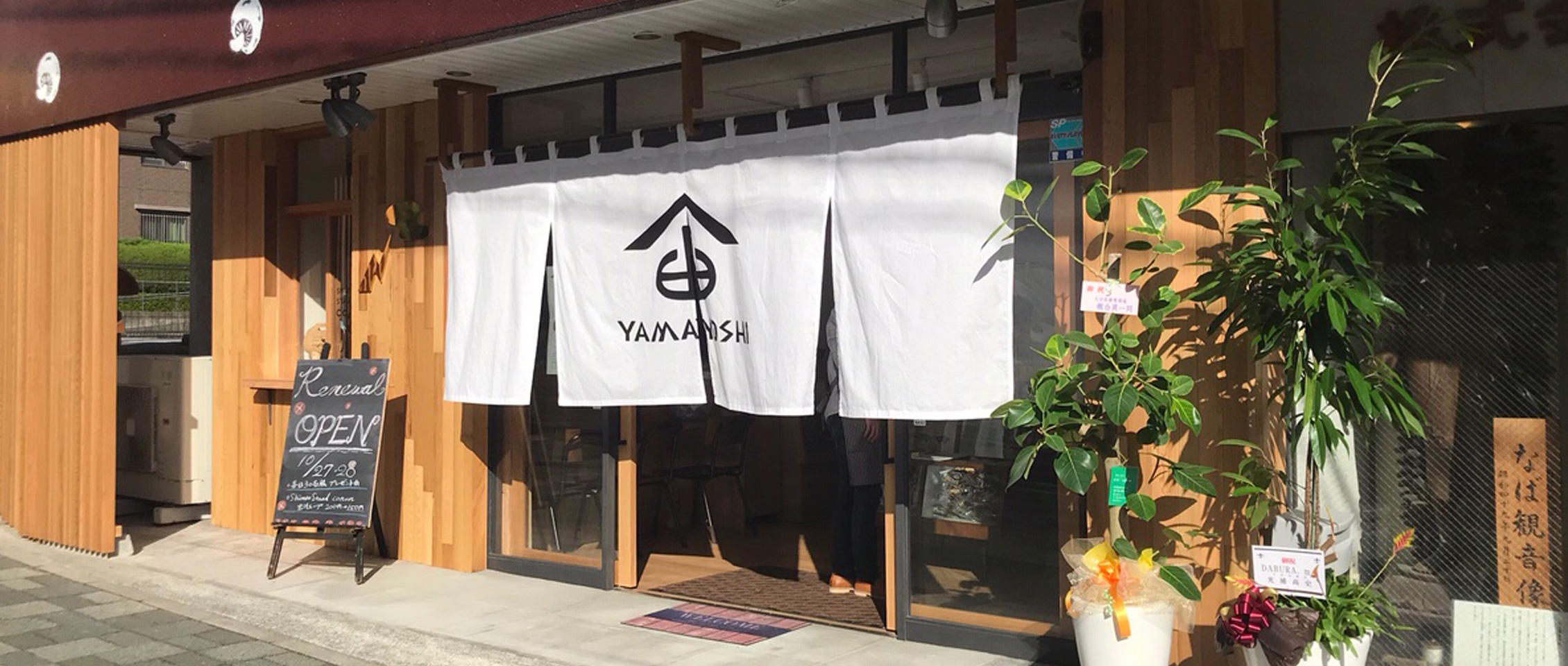 大分県産しいたけ販売のやまよし