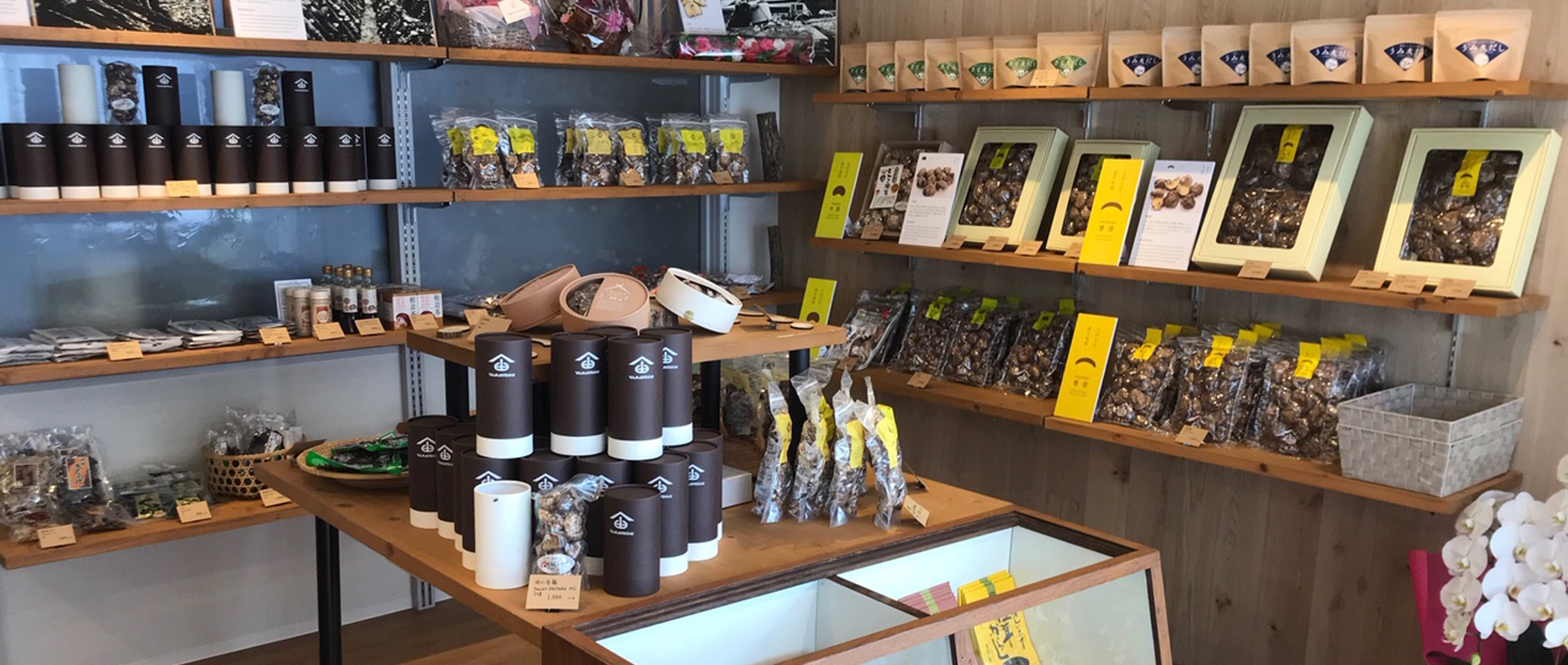 大分県産しいたけ販売のやまよし