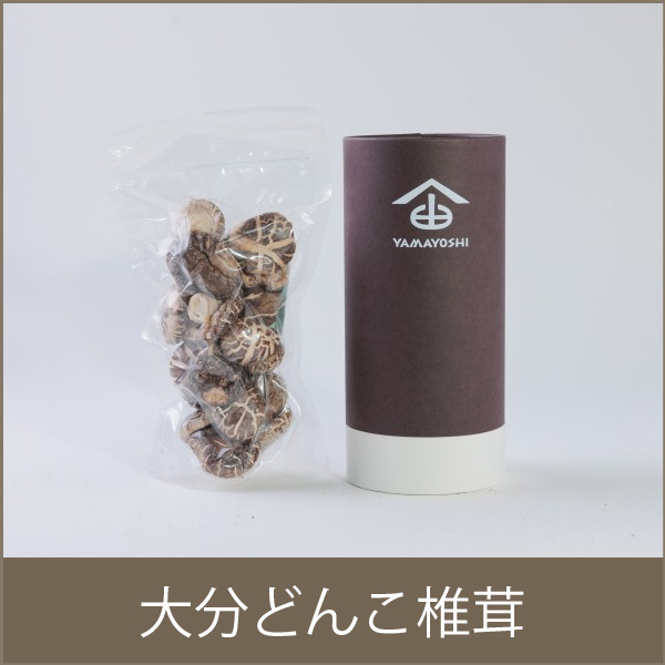大分どんこ椎茸